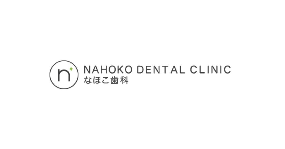 臨時休診のお知らせ